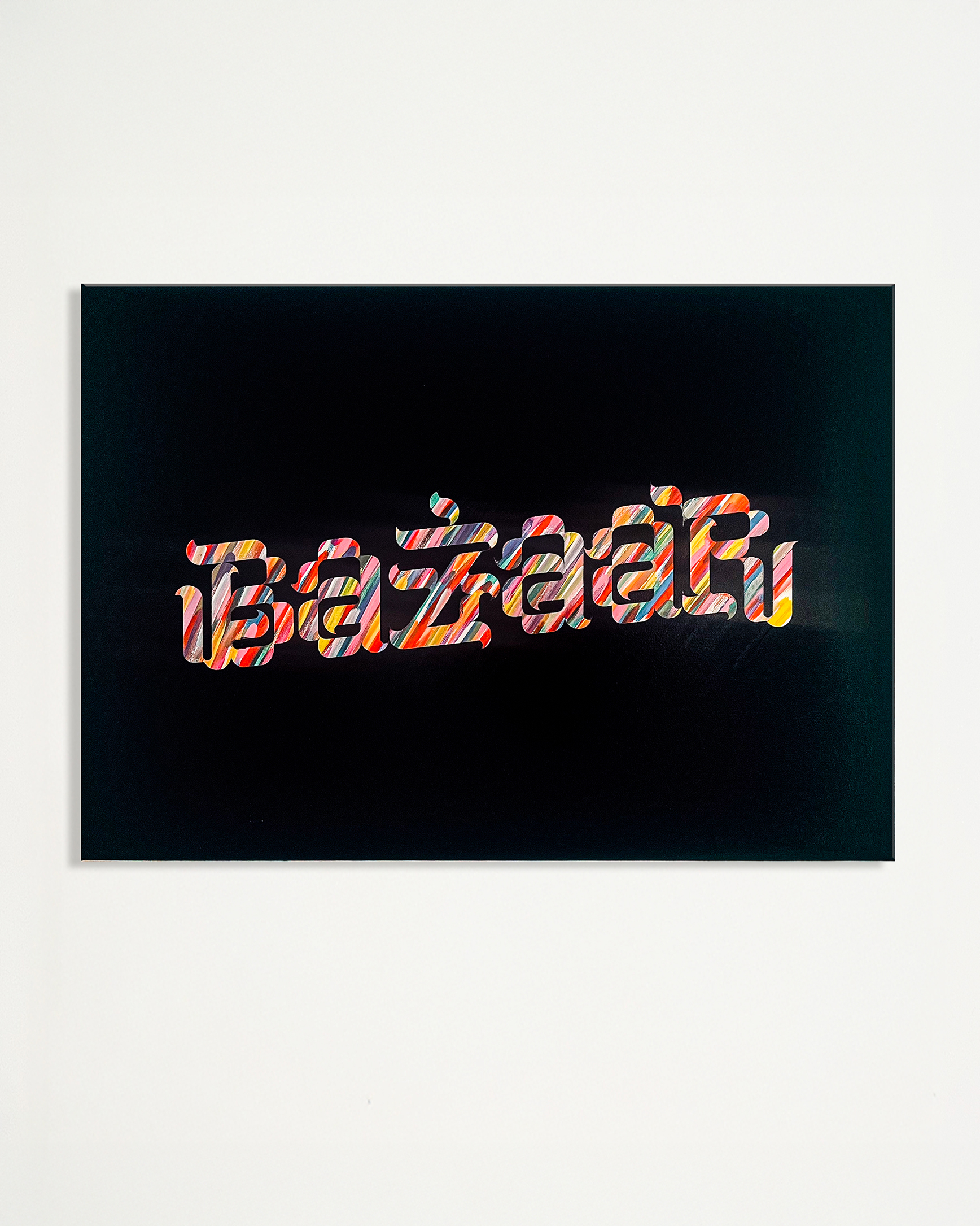 Compositio — Bazaar, toile coton, 92×73 cm, 2025