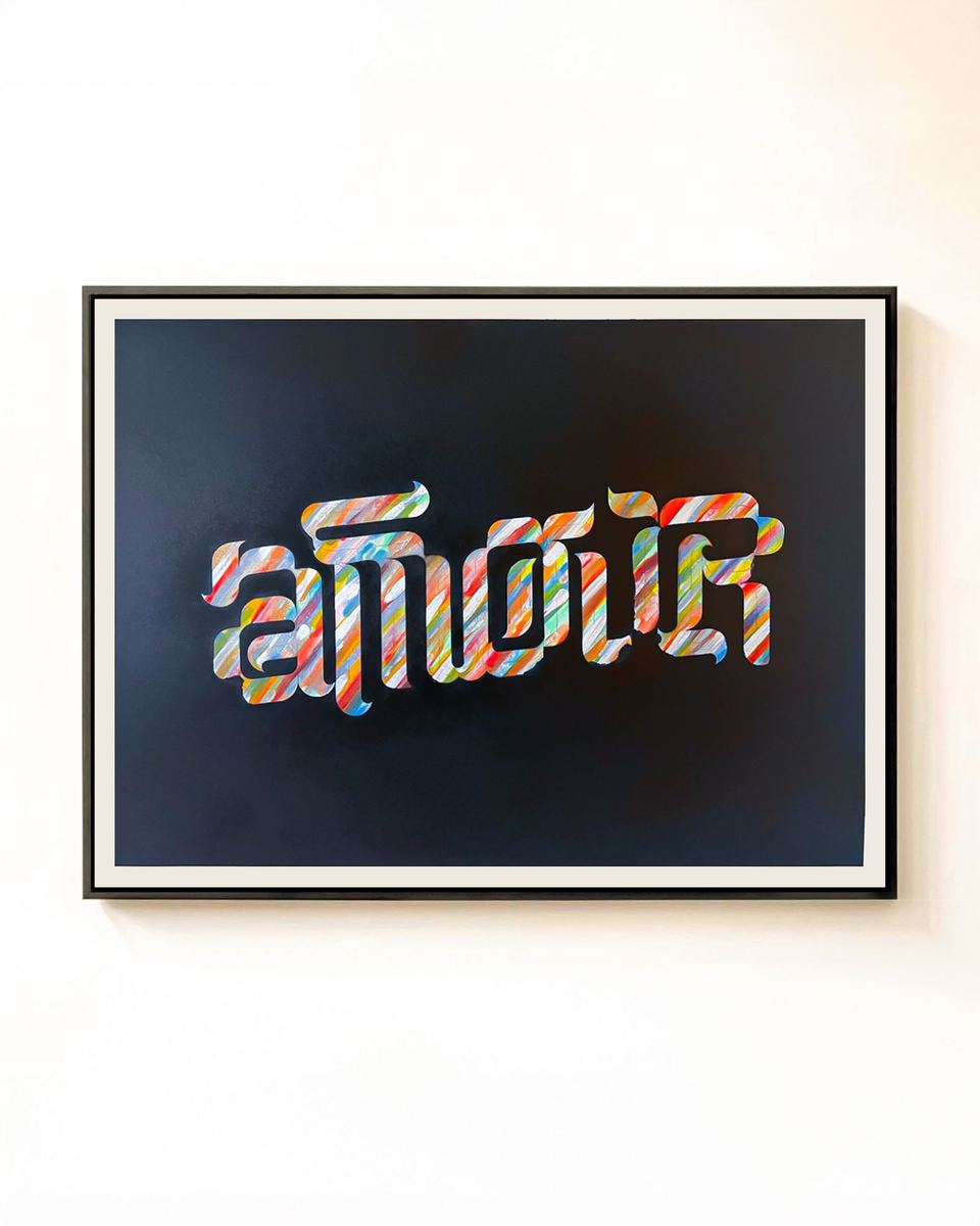 Compositio — Amour, marqueur en pochoir sur carton-bois, 80 × 60 cm, 2022