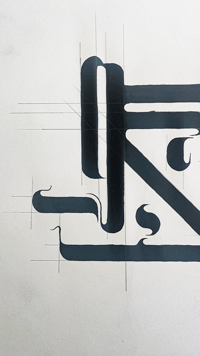 Compositio — Karma, détail