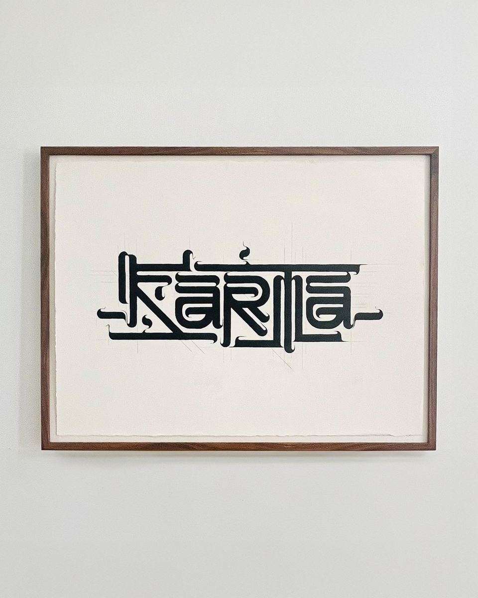 Compositio — Karma, encre de chine sur papier d'arches, 60 × 80 cm, 2022