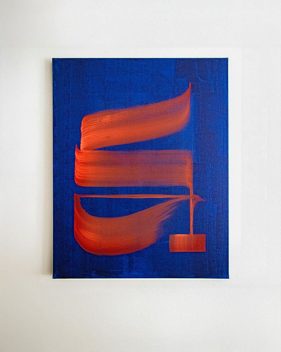 Semeia — Petità, acrylique sur toile coton, 72 × 93 cm, 2024
