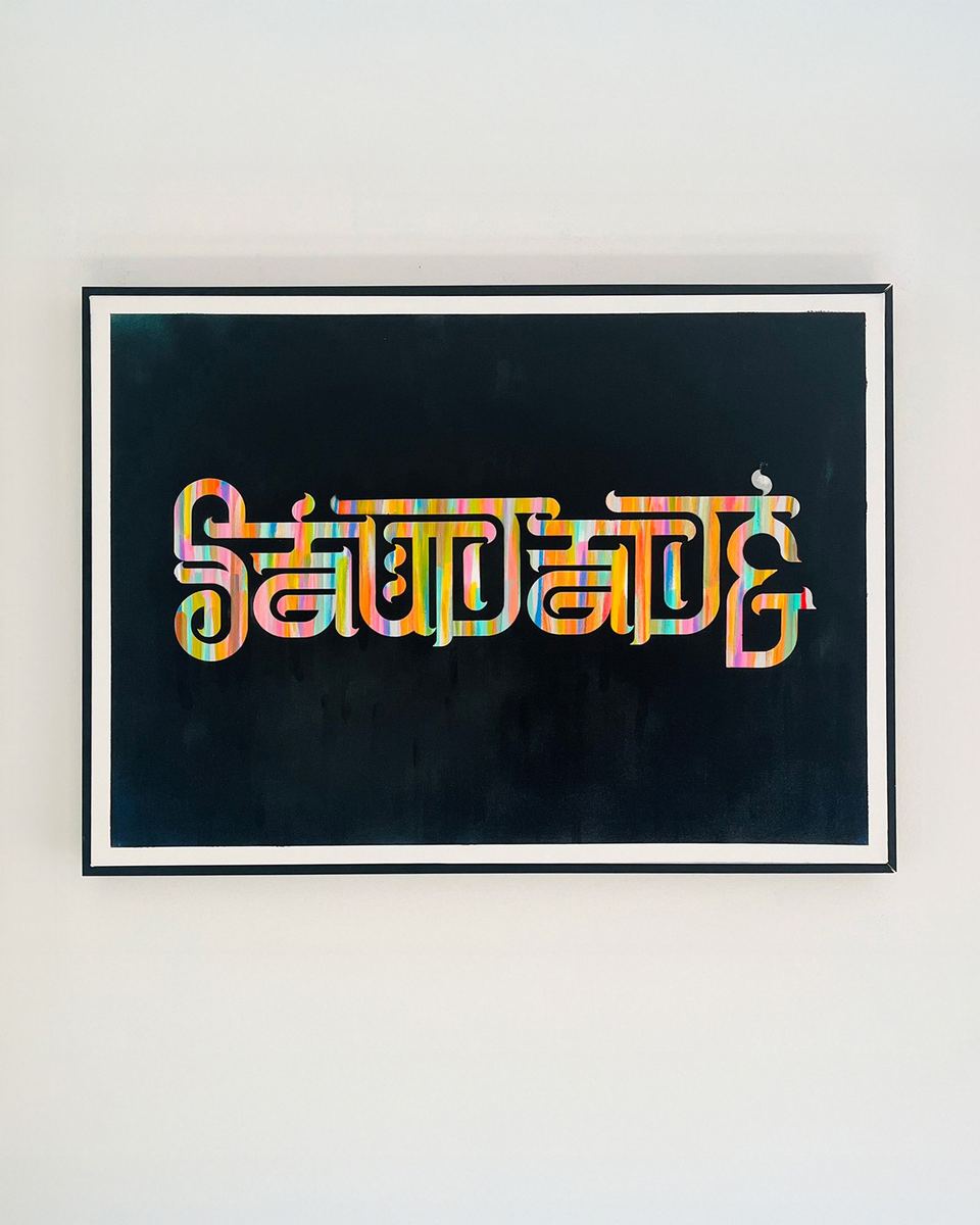 Compositio — Saudade (toile), marqueur en pochoir sur toile coton, 80 × 60 cm, 2023