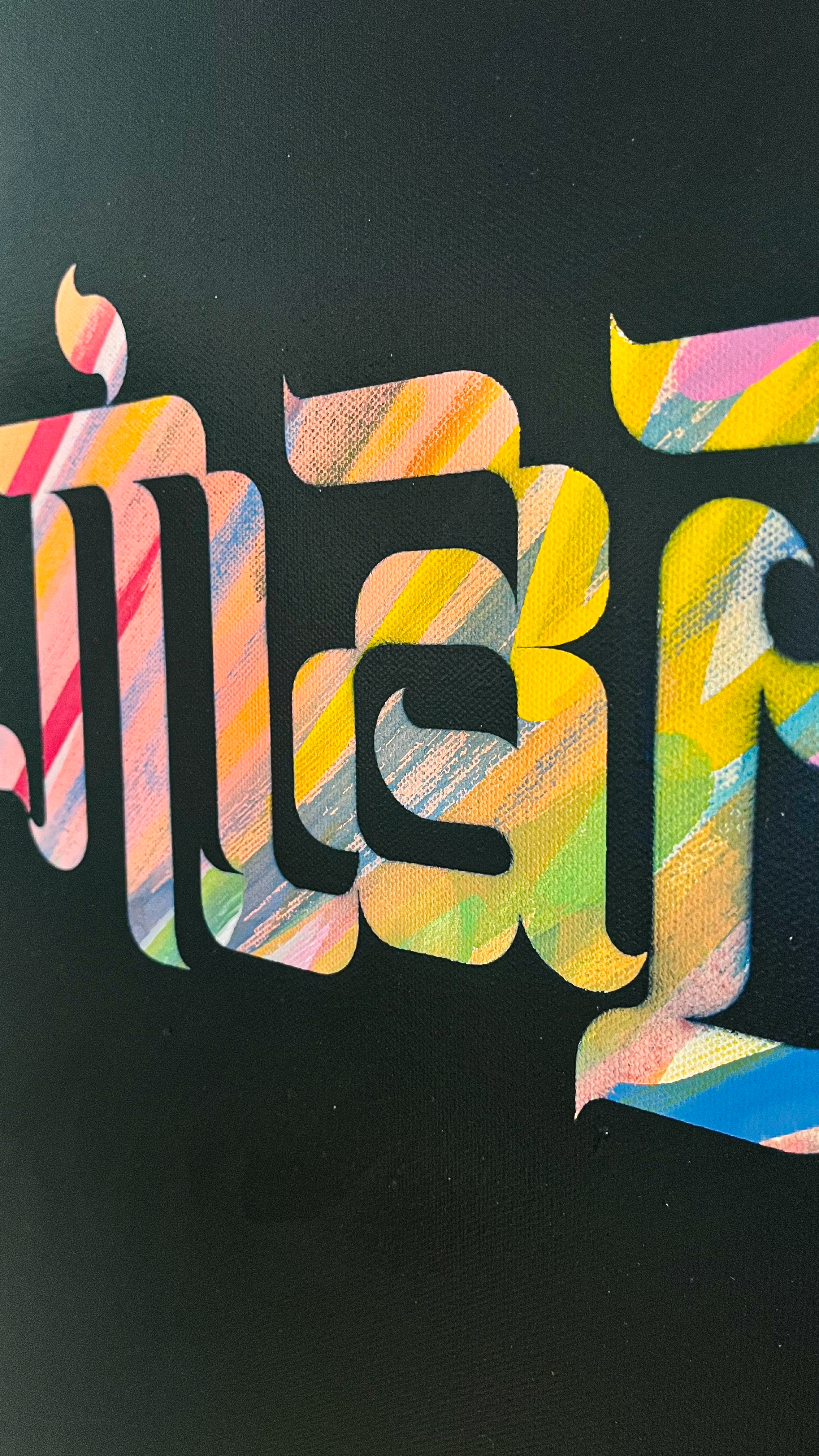 Compositio — Marseille, détail