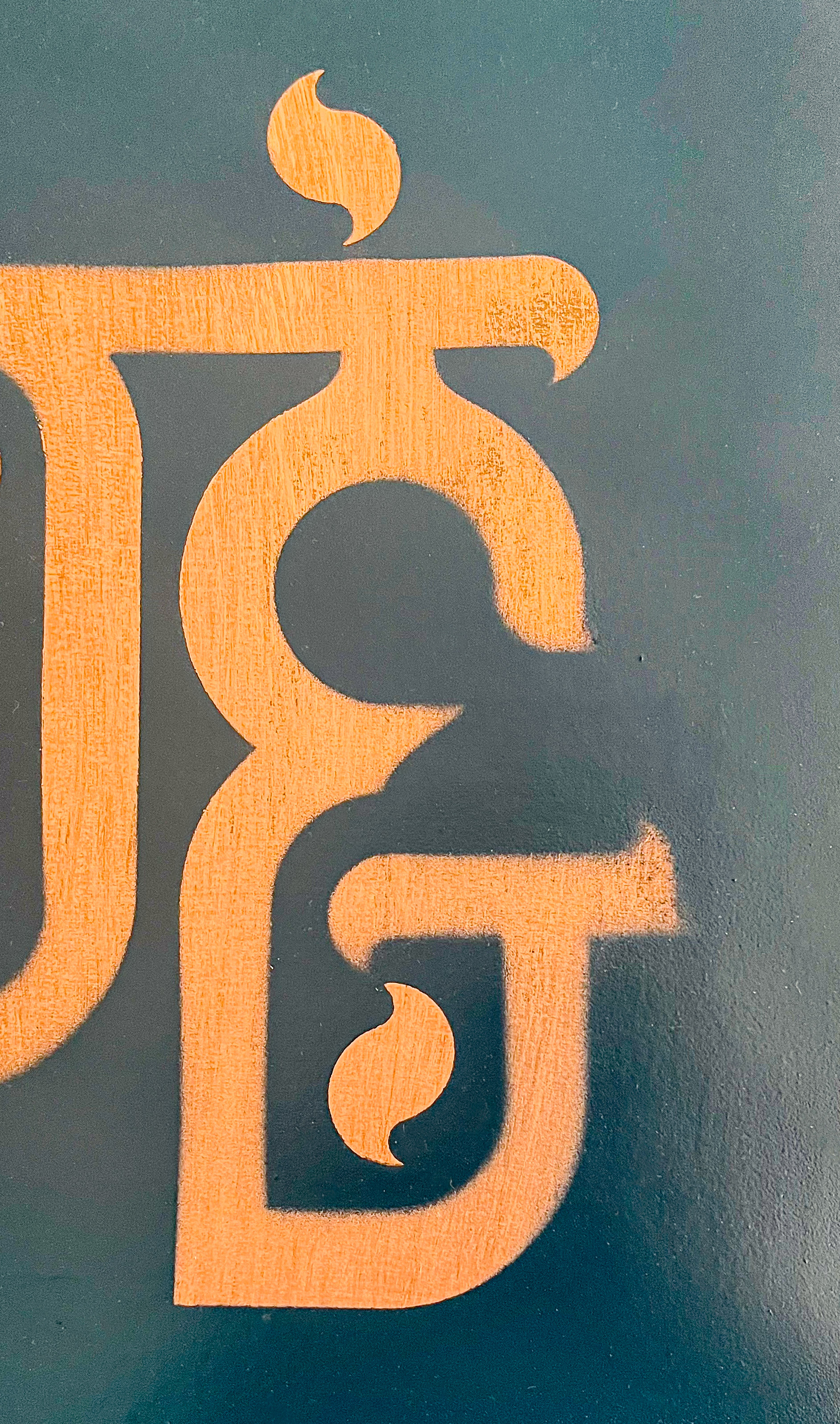 Compositio — Saudade, détail de surface