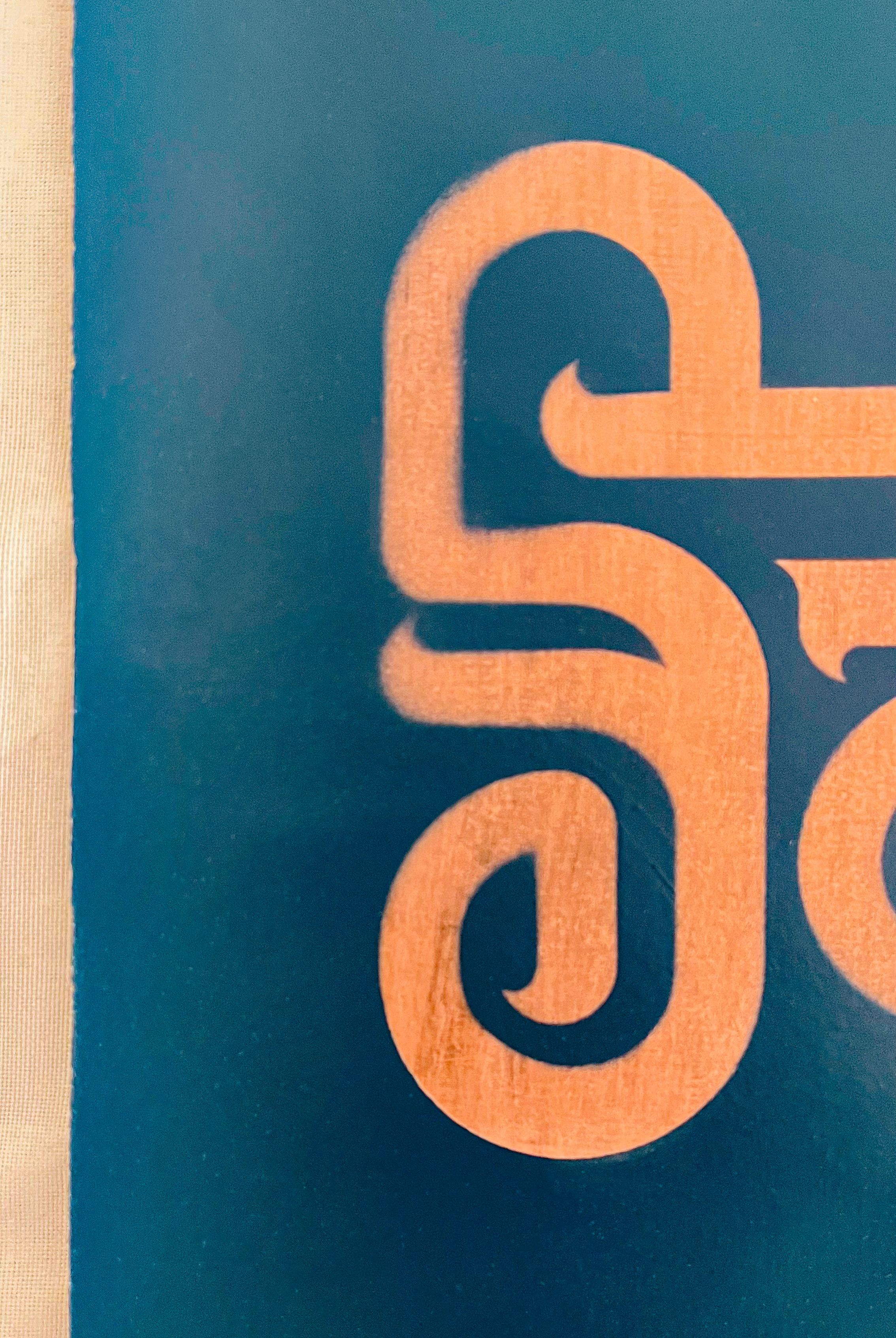 Compositio — Saudade, détail, strates de signes