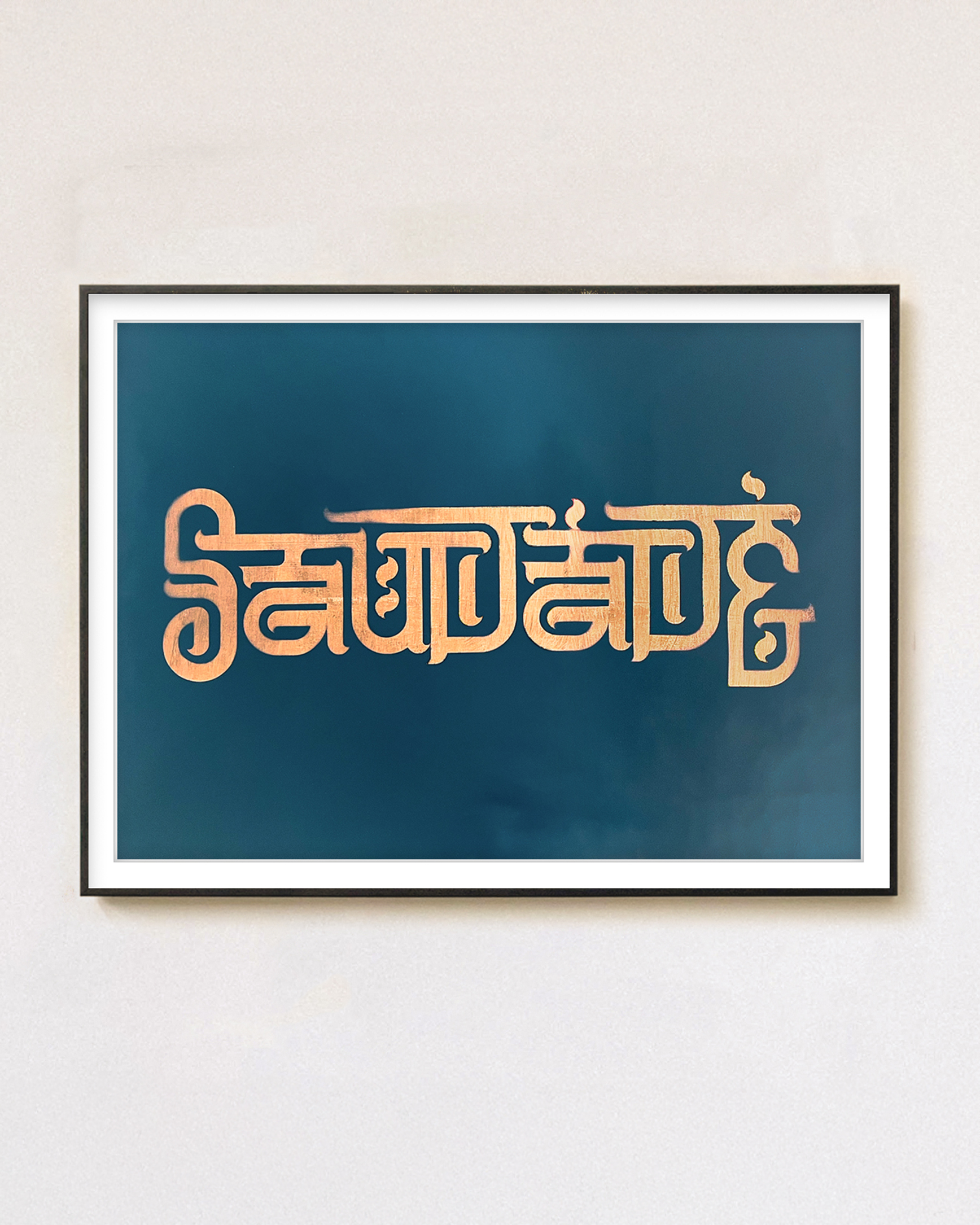 Compositio — Saudade, papier Arches, 60×80 cm, 2023