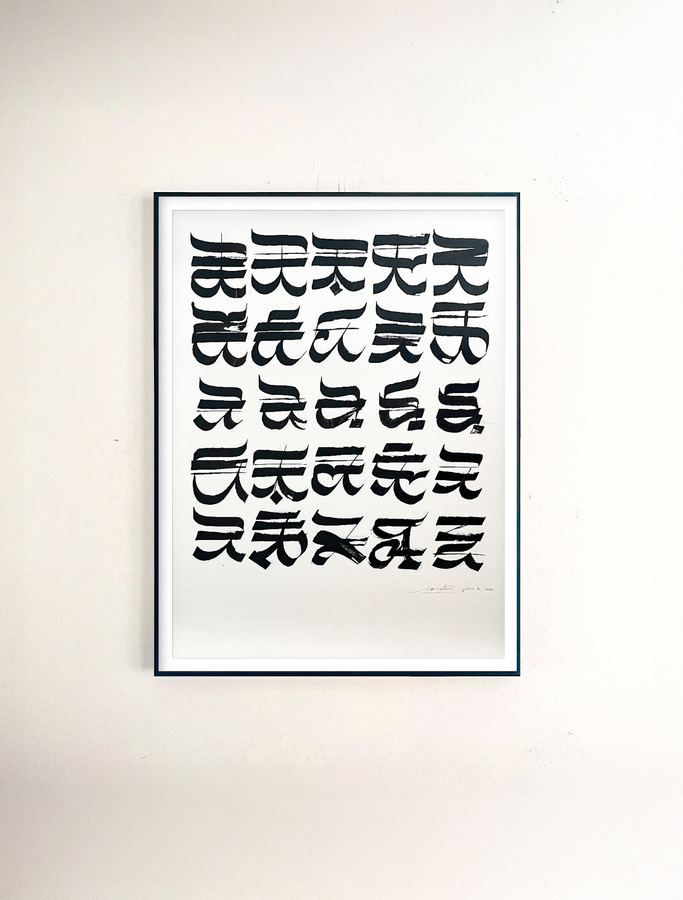 Semeia — Galerie 1, encre de chine sur carton-bois, 60 × 80 cm, 2026